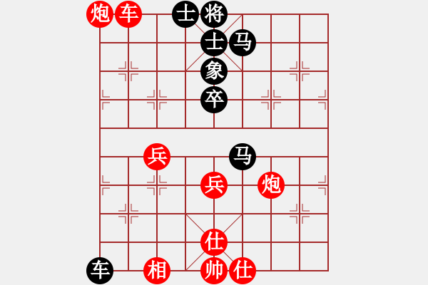 象棋棋譜圖片：急中生痔(7段)-負(fù)-瘦西湖(8段) - 步數(shù)：60 