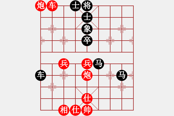 象棋棋譜圖片：急中生痔(7段)-負(fù)-瘦西湖(8段) - 步數(shù)：70 