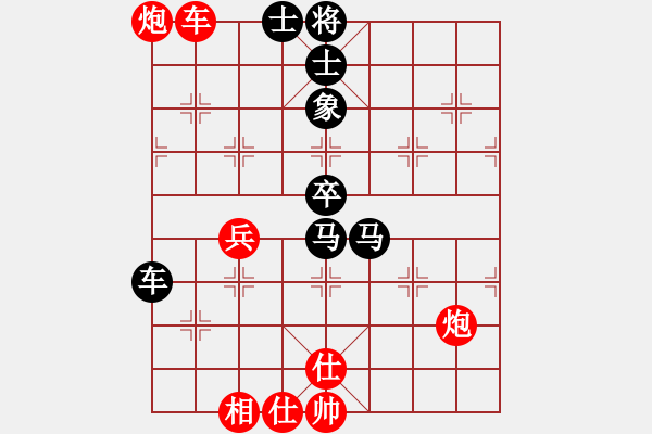 象棋棋譜圖片：急中生痔(7段)-負(fù)-瘦西湖(8段) - 步數(shù)：76 