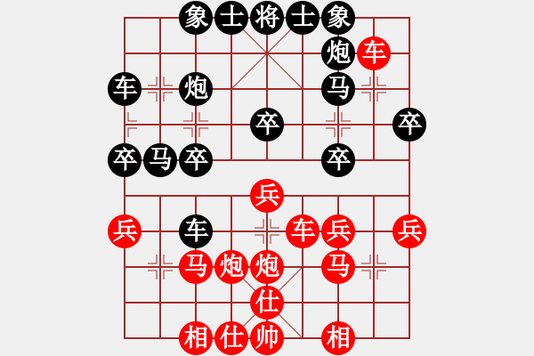 象棋棋譜圖片：初念(8段)-負(fù)-蘇州慢棋王(7段) - 步數(shù)：30 