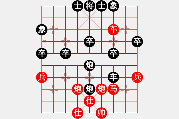 象棋棋譜圖片：初念(8段)-負(fù)-蘇州慢棋王(7段) - 步數(shù)：48 