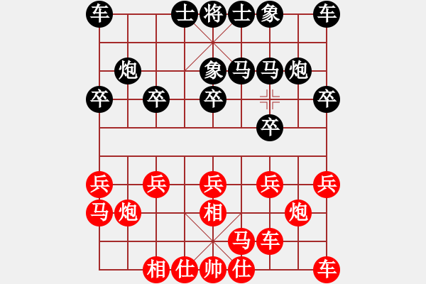 象棋棋譜圖片：三水金能象棋隊(duì) 麥成駒 負(fù) 荔灣區(qū)飛龍隊(duì) 龐才良 - 步數(shù)：10 