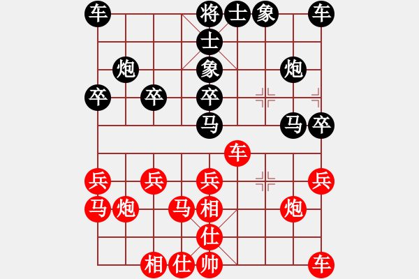 象棋棋譜圖片：三水金能象棋隊(duì) 麥成駒 負(fù) 荔灣區(qū)飛龍隊(duì) 龐才良 - 步數(shù)：20 