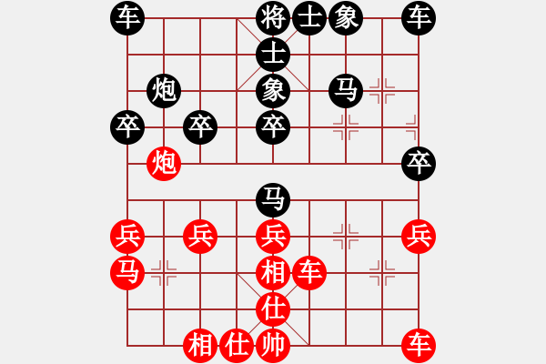 象棋棋譜圖片：三水金能象棋隊(duì) 麥成駒 負(fù) 荔灣區(qū)飛龍隊(duì) 龐才良 - 步數(shù)：30 