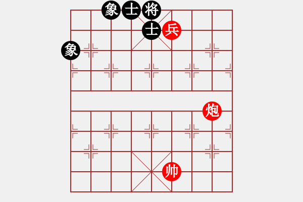 象棋棋譜圖片：例24 一心向火（古今第一佳局） - 步數(shù)：10 