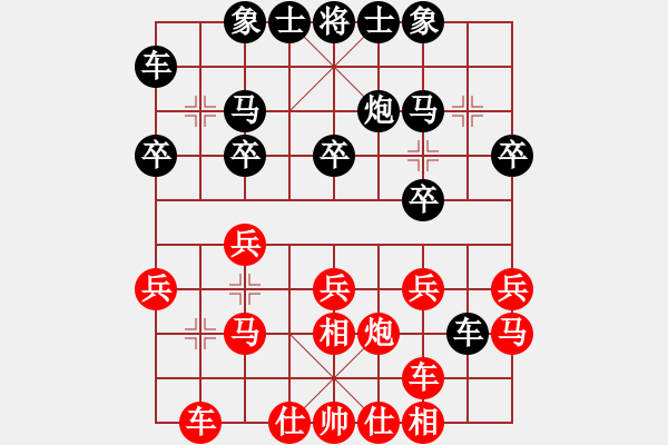 象棋棋譜圖片：彩云飄飄(3段)-負(fù)-燈草和尚(7段)五六炮對反宮馬 - 步數(shù)：20 