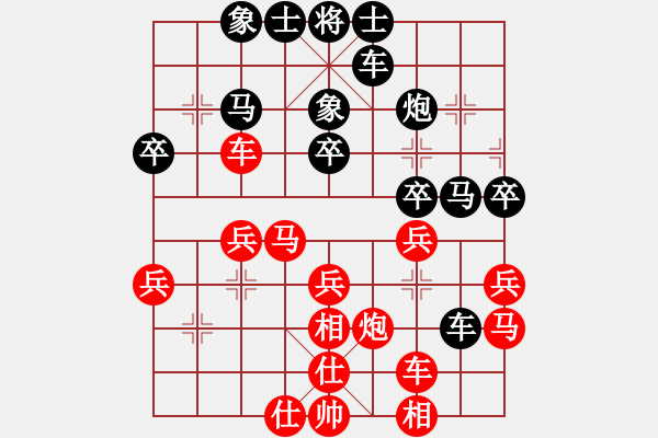 象棋棋譜圖片：彩云飄飄(3段)-負(fù)-燈草和尚(7段)五六炮對反宮馬 - 步數(shù)：30 