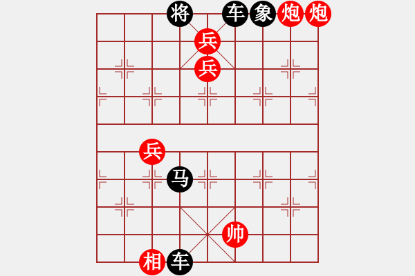 象棋棋譜圖片：單車投井 - 步數(shù)：10 