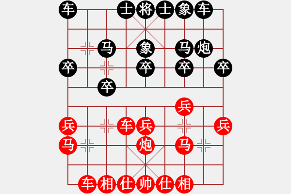 象棋棋譜圖片：橫才俊儒[292832991] -VS- www[510163373] - 步數(shù)：20 