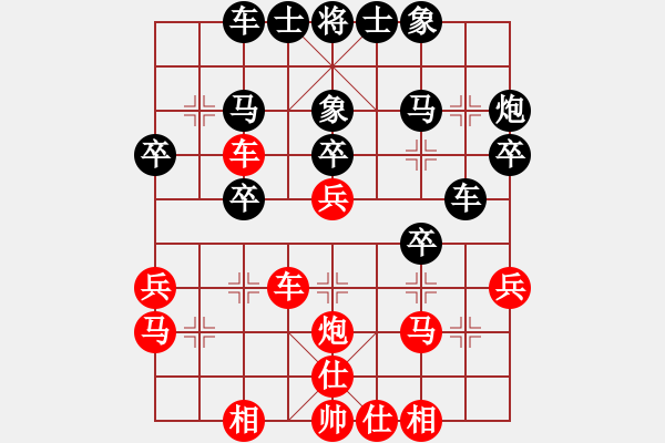 象棋棋譜圖片：橫才俊儒[292832991] -VS- www[510163373] - 步數(shù)：30 