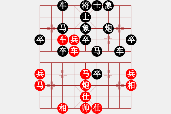 象棋棋譜圖片：橫才俊儒[292832991] -VS- www[510163373] - 步數(shù)：40 