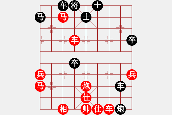 象棋棋譜圖片：橫才俊儒[292832991] -VS- www[510163373] - 步數(shù)：61 