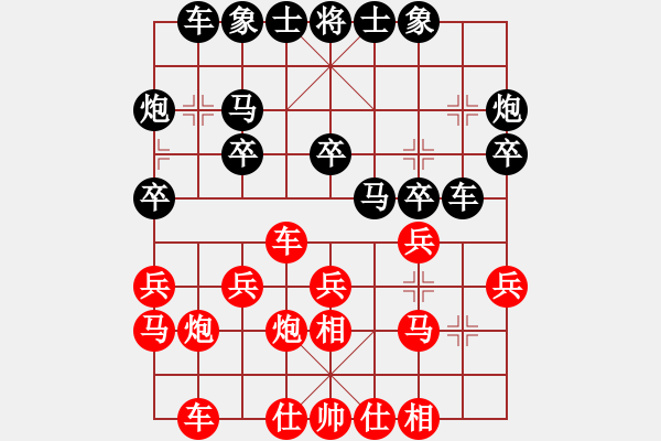 象棋棋譜圖片：劉昱       先負(fù) 李軒       - 步數(shù)：20 