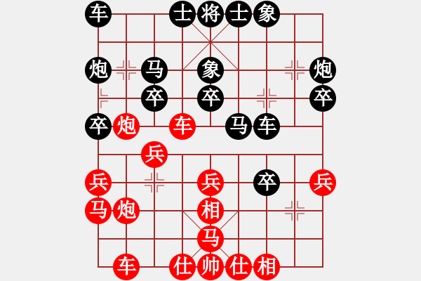 象棋棋譜圖片：劉昱       先負(fù) 李軒       - 步數(shù)：30 