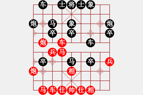 象棋棋譜圖片：劉昱       先負(fù) 李軒       - 步數(shù)：40 