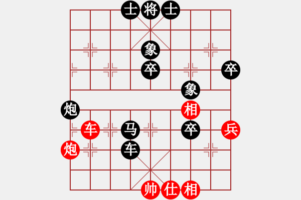 象棋棋譜圖片：劉昱       先負(fù) 李軒       - 步數(shù)：70 