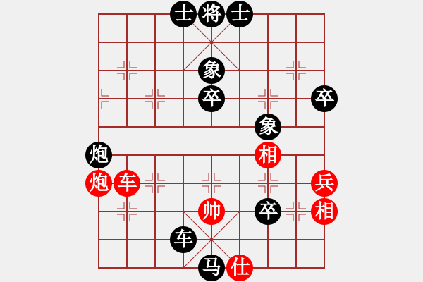 象棋棋譜圖片：劉昱       先負(fù) 李軒       - 步數(shù)：78 