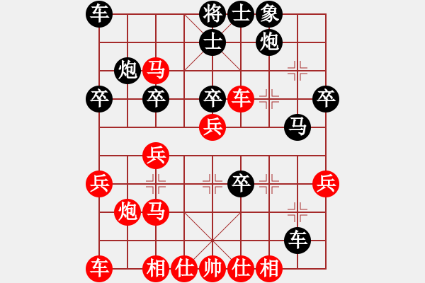 象棋棋譜圖片：供銷社主任(5段)-負(fù)-陜北酒狼(8段) - 步數(shù)：30 