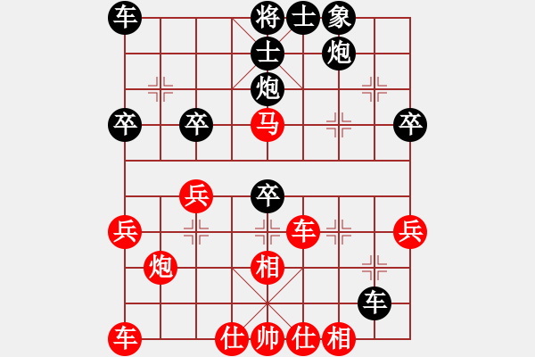 象棋棋譜圖片：供銷社主任(5段)-負(fù)-陜北酒狼(8段) - 步數(shù)：40 