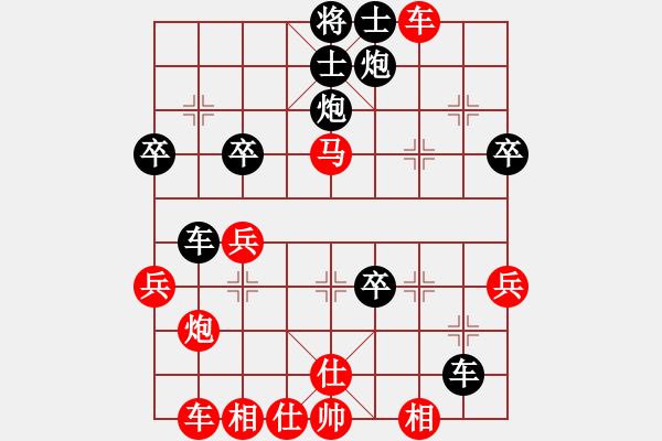 象棋棋譜圖片：供銷社主任(5段)-負(fù)-陜北酒狼(8段) - 步數(shù)：50 