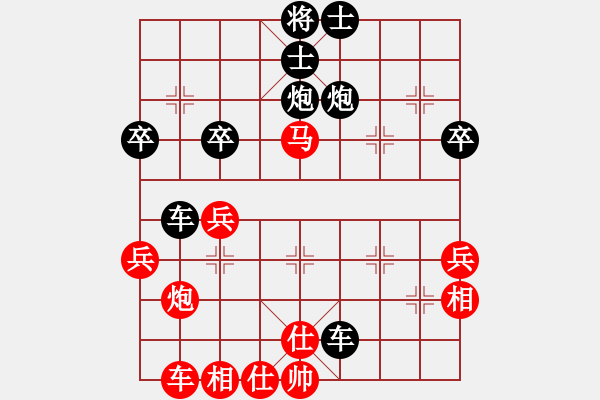 象棋棋譜圖片：供銷社主任(5段)-負(fù)-陜北酒狼(8段) - 步數(shù)：60 