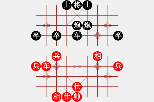 象棋棋譜圖片：供銷社主任(5段)-負(fù)-陜北酒狼(8段) - 步數(shù)：70 