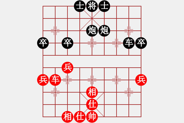 象棋棋譜圖片：供銷社主任(5段)-負(fù)-陜北酒狼(8段) - 步數(shù)：72 