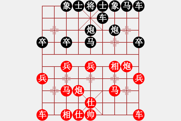 象棋棋譜圖片：zhouzhou[1219341562] -VS- 橫才俊儒[292832991] - 步數(shù)：20 