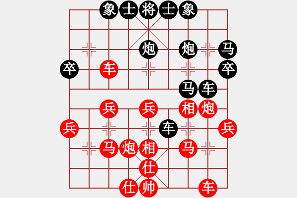 象棋棋譜圖片：zhouzhou[1219341562] -VS- 橫才俊儒[292832991] - 步數(shù)：30 