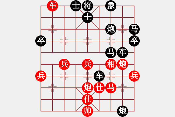 象棋棋譜圖片：zhouzhou[1219341562] -VS- 橫才俊儒[292832991] - 步數(shù)：40 