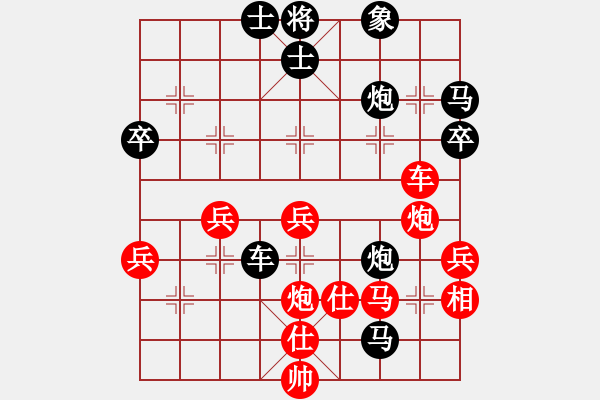 象棋棋譜圖片：zhouzhou[1219341562] -VS- 橫才俊儒[292832991] - 步數(shù)：50 