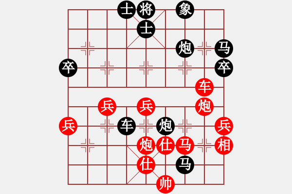 象棋棋譜圖片：zhouzhou[1219341562] -VS- 橫才俊儒[292832991] - 步數(shù)：52 