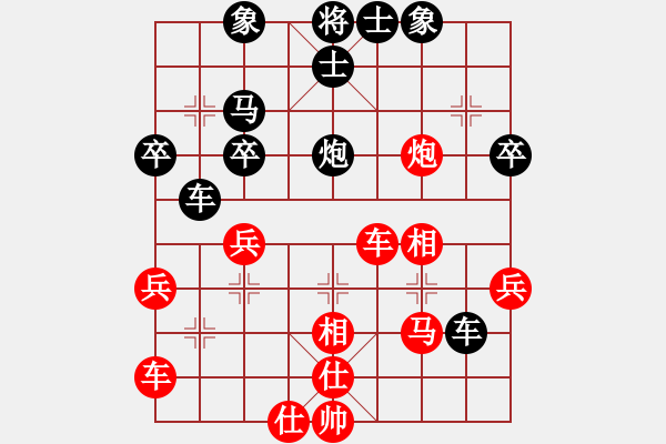 象棋棋譜圖片：紀(jì)人王(8段)-負(fù)-棋到中年(8段) - 步數(shù)：50 