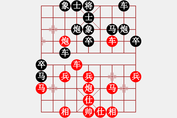 象棋棋譜圖片：焦志強(qiáng) 先負(fù) 閆春旺 - 步數(shù)：30 