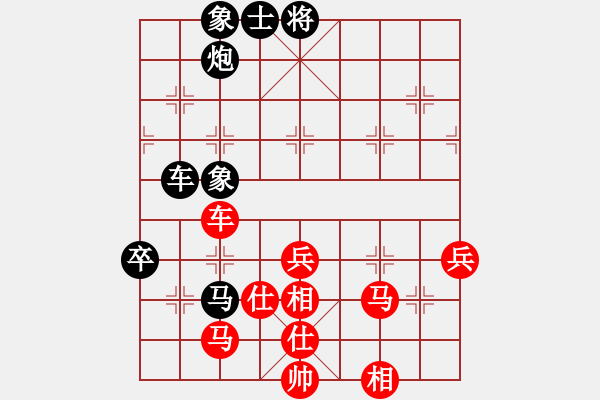 象棋棋譜圖片：焦志強(qiáng) 先負(fù) 閆春旺 - 步數(shù)：70 