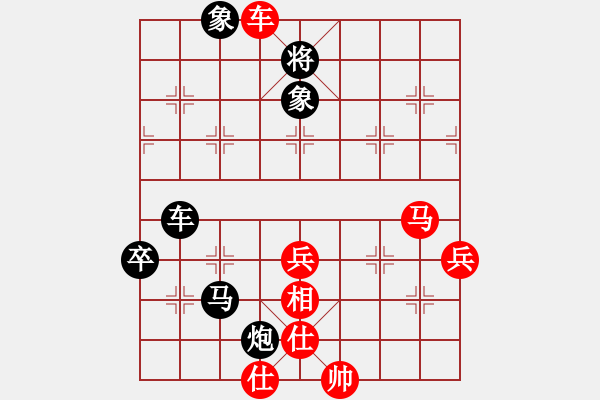 象棋棋譜圖片：焦志強(qiáng) 先負(fù) 閆春旺 - 步數(shù)：90 