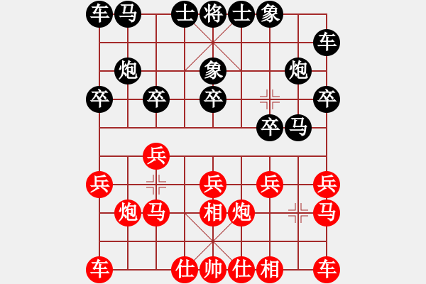 象棋棋譜圖片：2016華體杯全象男團(tuán)賽第4輪趙旸鶴先和王石 - 步數(shù)：10 