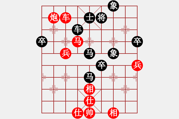 象棋棋譜圖片：2016華體杯全象男團(tuán)賽第4輪趙旸鶴先和王石 - 步數(shù)：100 