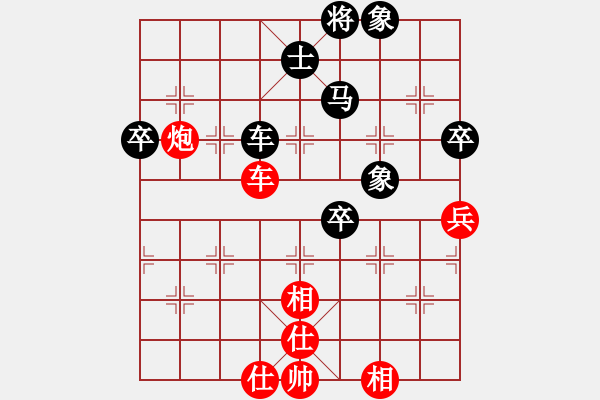 象棋棋譜圖片：2016華體杯全象男團(tuán)賽第4輪趙旸鶴先和王石 - 步數(shù)：108 