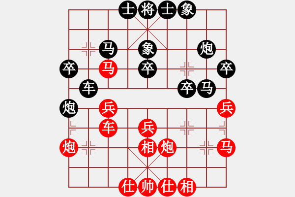 象棋棋譜圖片：2016華體杯全象男團(tuán)賽第4輪趙旸鶴先和王石 - 步數(shù)：30 