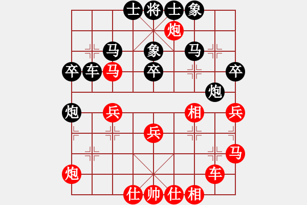 象棋棋譜圖片：2016華體杯全象男團(tuán)賽第4輪趙旸鶴先和王石 - 步數(shù)：40 