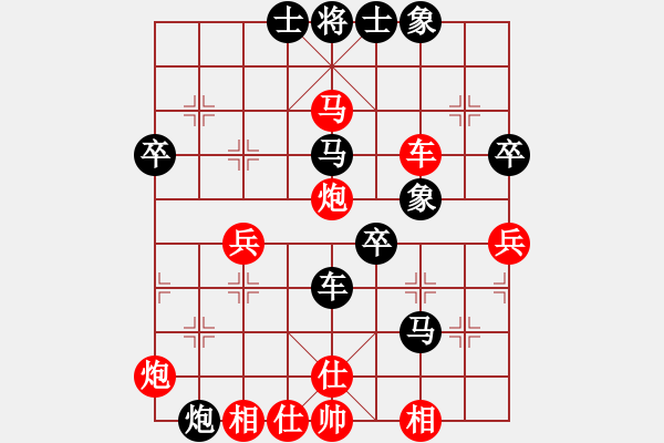 象棋棋譜圖片：2016華體杯全象男團(tuán)賽第4輪趙旸鶴先和王石 - 步數(shù)：70 