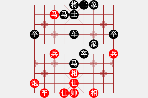 象棋棋譜圖片：2016華體杯全象男團(tuán)賽第4輪趙旸鶴先和王石 - 步數(shù)：80 