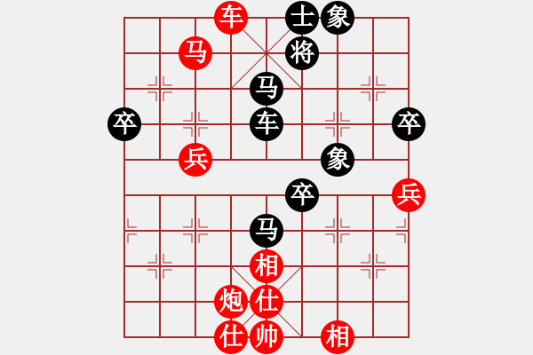 象棋棋譜圖片：2016華體杯全象男團(tuán)賽第4輪趙旸鶴先和王石 - 步數(shù)：90 