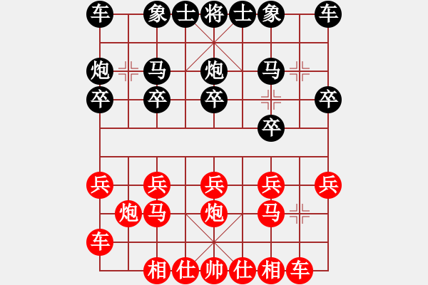 象棋棋谱图片：陕西李宁和北京刘君 - 步数：10 