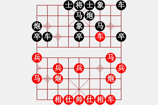 象棋棋譜圖片：牛城獵人[582158256]（紅先勝）再見亦是淚[332956005] - 步數(shù)：30 