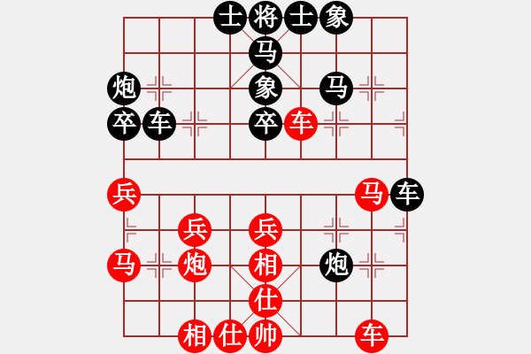 象棋棋譜圖片：牛城獵人[582158256]（紅先勝）再見亦是淚[332956005] - 步數(shù)：40 