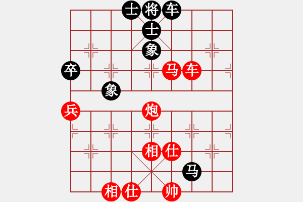 象棋棋譜圖片：牛城獵人[582158256]（紅先勝）再見亦是淚[332956005] - 步數(shù)：99 