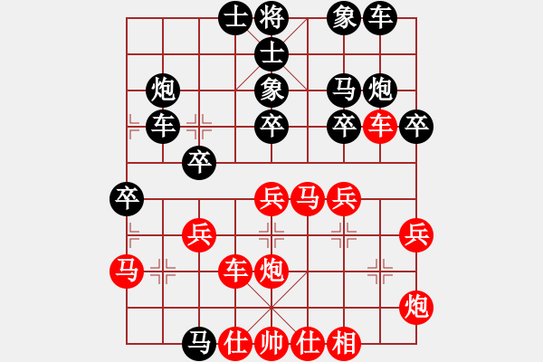 象棋棋谱图片：六2：河南赵子雨 先负 杭州王天一.XQF - 步数：30 