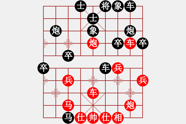 象棋棋谱图片：六2：河南赵子雨 先负 杭州王天一.XQF - 步数：40 